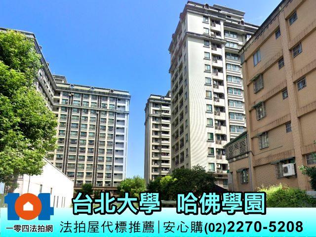 新北法拍大樓-1