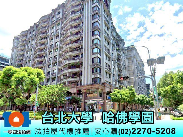 新北法拍大樓-4