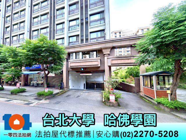 新北法拍大樓-9