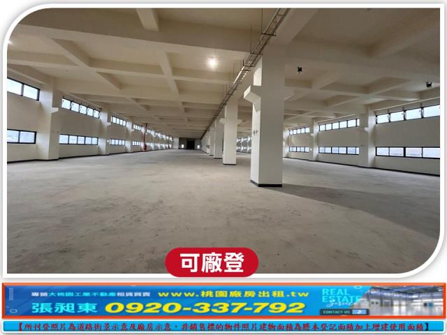 桃園復興廠房-2