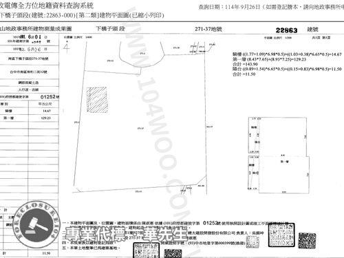 台中南區法拍店面-7