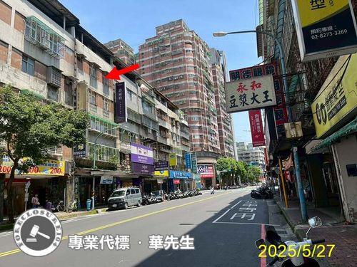 新北土城法拍公寓-3