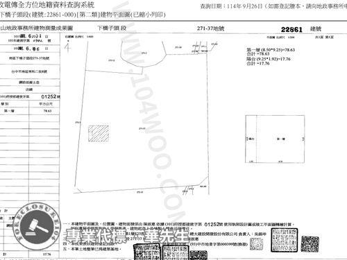 台中南區法拍店面-9
