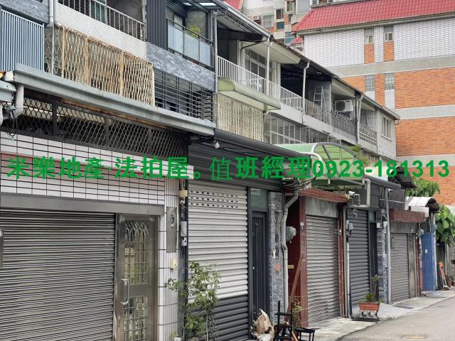 北區透天法拍-2