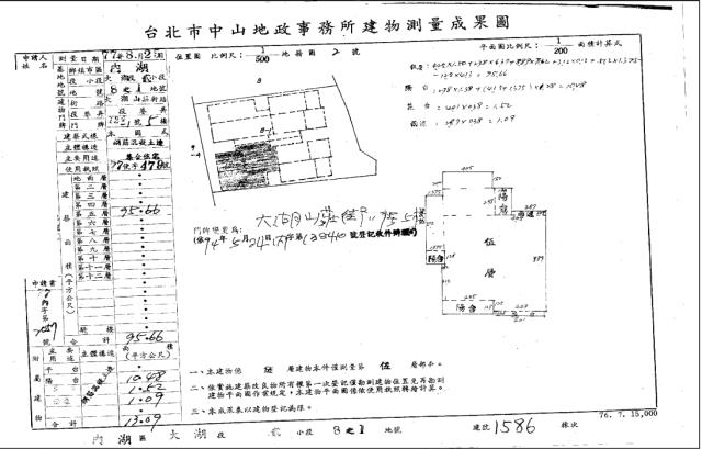 台北法拍公寓-6