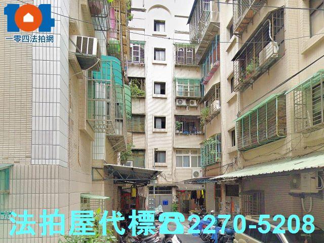 新莊公寓法拍-2