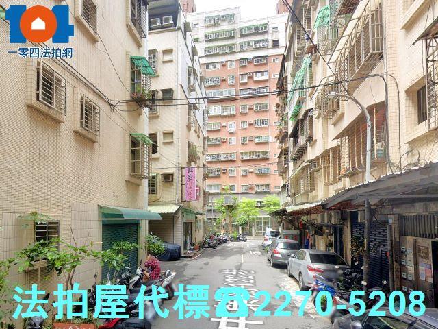新莊公寓法拍-3