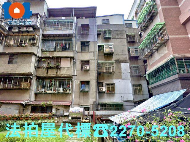 新莊公寓法拍-5