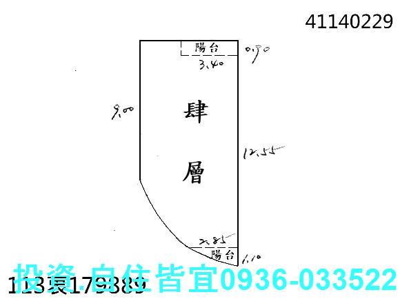 新北法拍公寓-1