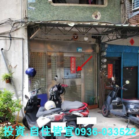 新北法拍公寓-2