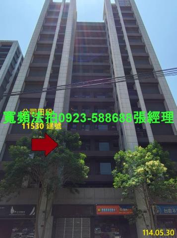 新北法拍大樓-1