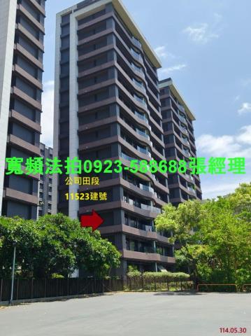 新北法拍大樓-2