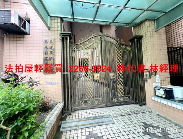 桃園桃園區大樓法拍-2