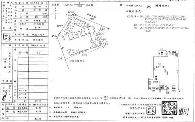 新北板橋大樓法拍-7
