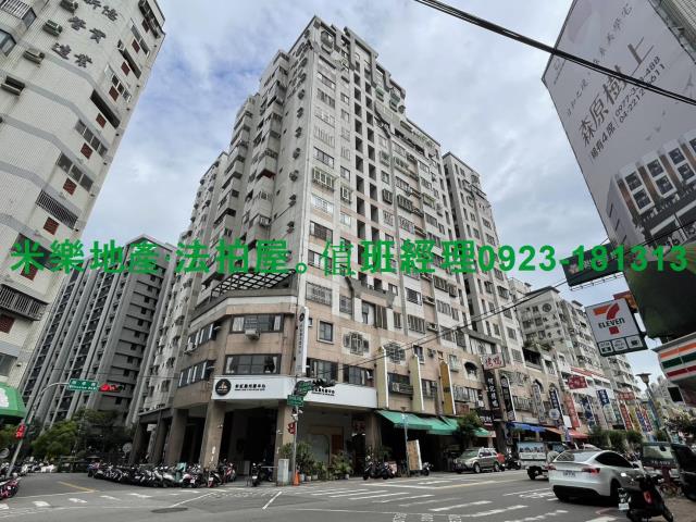 太平法拍大樓-3