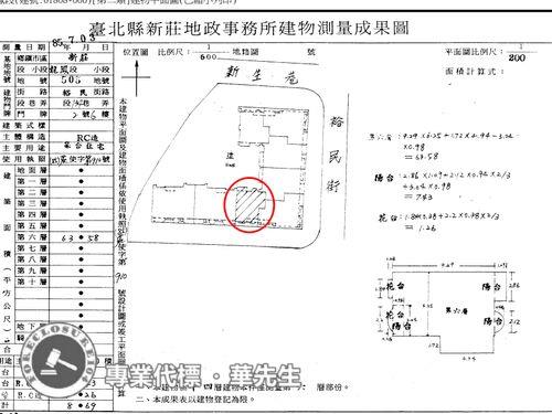 新北新莊法拍大樓-10