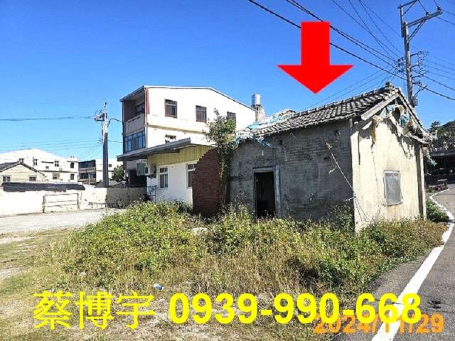 福圳街法拍屋透天平房