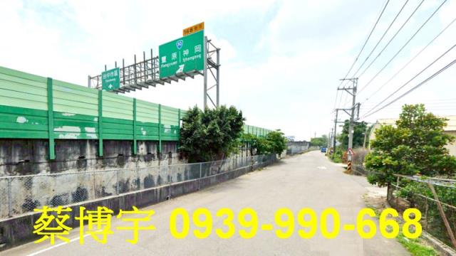 神岡法拍屋中山路廠房