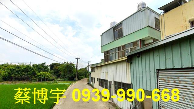 神岡法拍屋中山路廠房