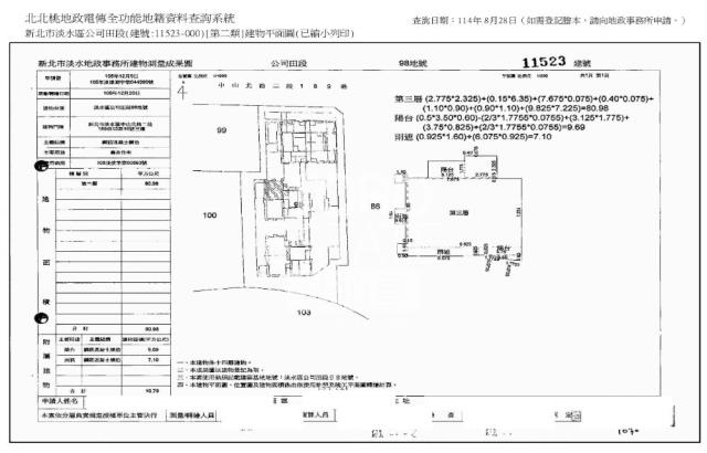 新北淡水大樓法拍-11