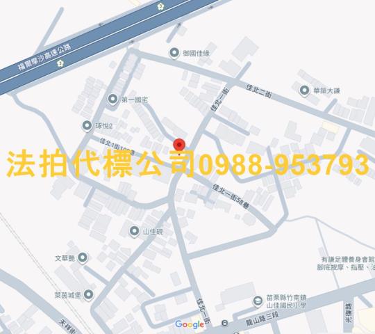 苗栗竹南拍賣透天-7