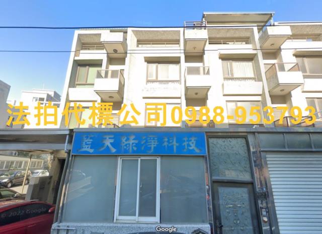 苗栗竹南拍賣透天-1
