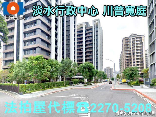 新北淡水大樓法拍-5