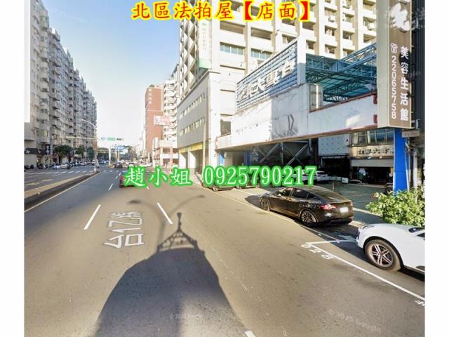 台中北區店面法拍-4