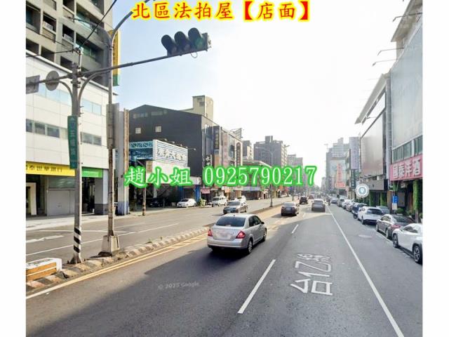 台中北區店面法拍-6