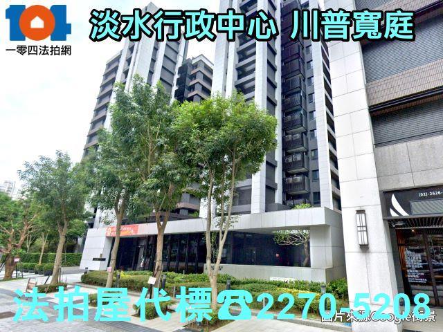 新北淡水拍賣大樓-2