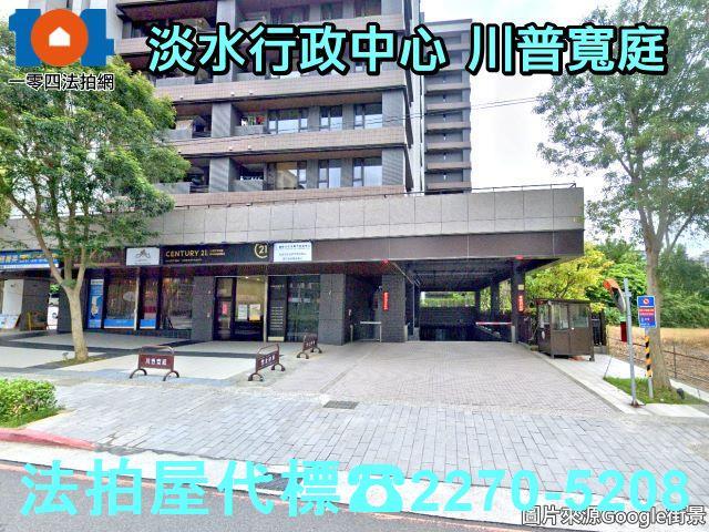 新北淡水拍賣大樓-7