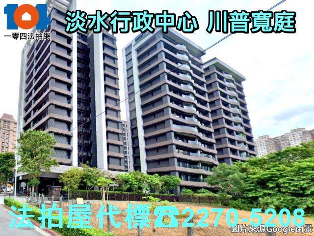 新北淡水拍賣大樓-8