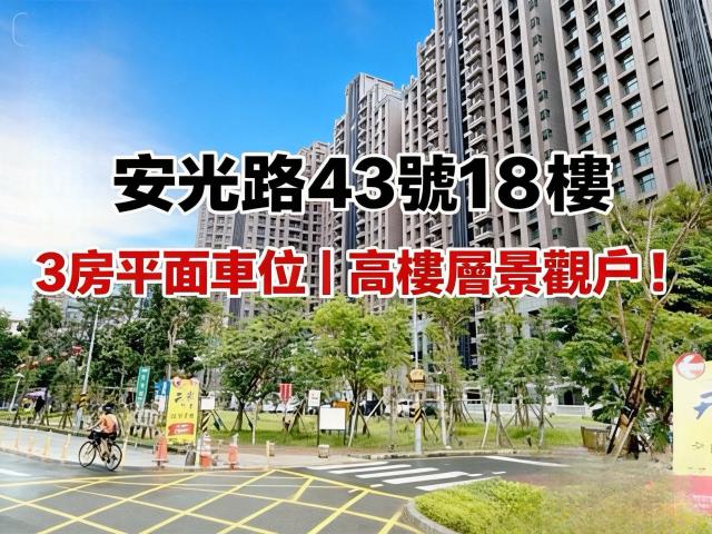 新北新莊拍賣大樓-2