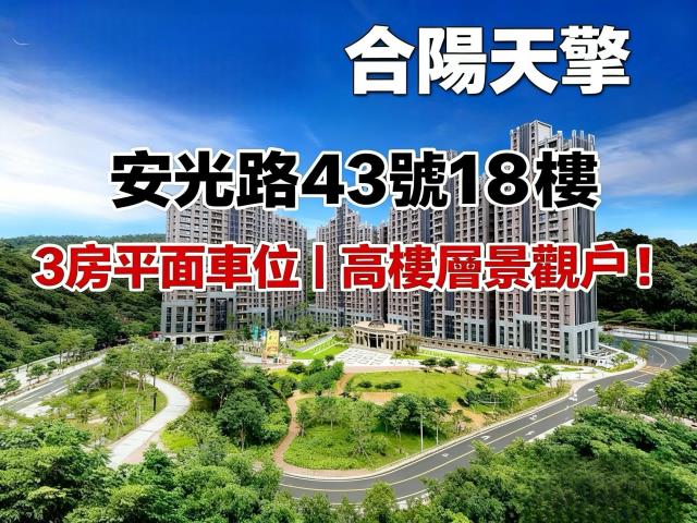 新北新莊拍賣大樓-1