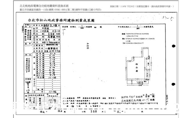 台北信義區大樓拍賣-10
