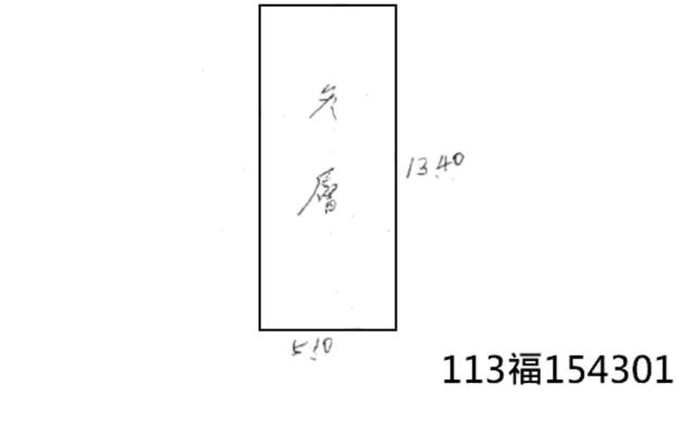 中山區法拍公寓-7