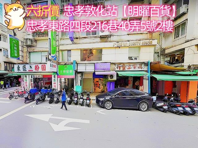 大安區華廈法拍-5
