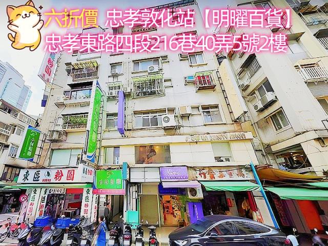 大安區華廈法拍-4