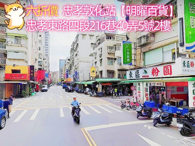 大安區華廈法拍-3