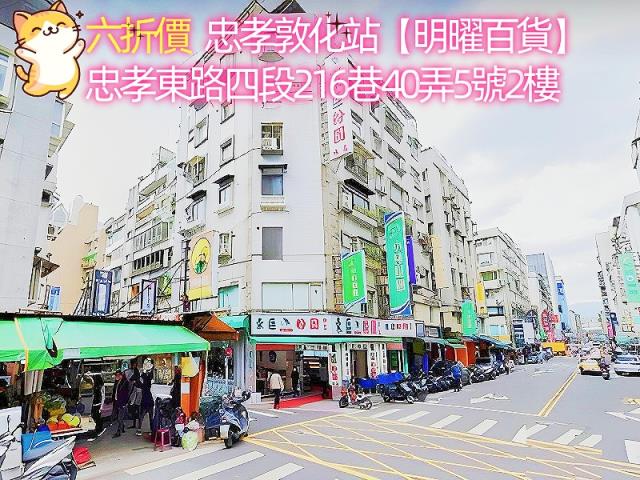 大安區華廈法拍-2