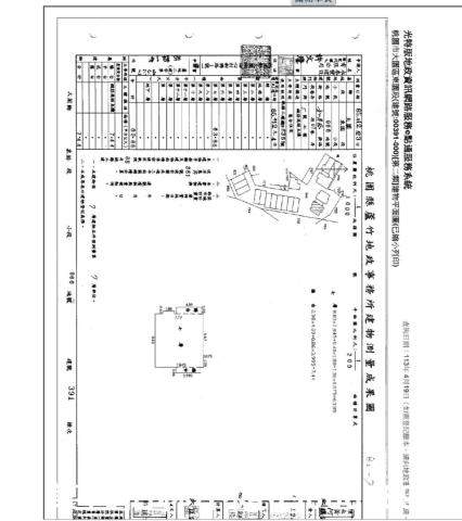 大園華廈法拍-4