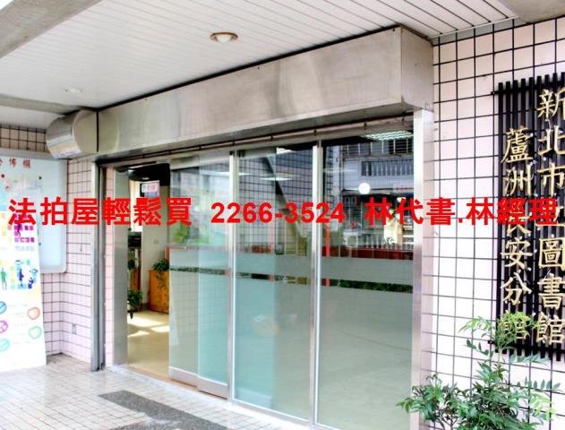 新北公寓法拍-8