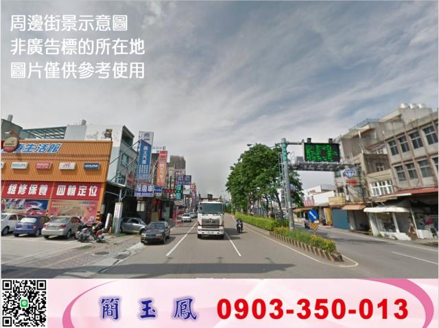 苗栗頭份廠房-1