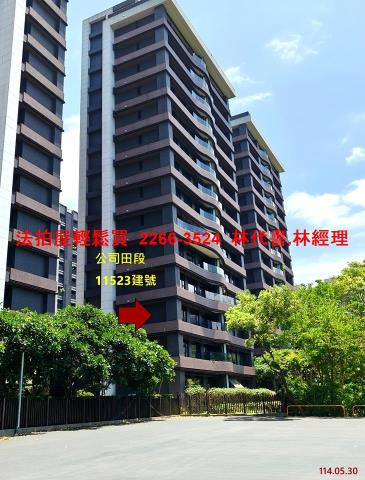 新北淡水大樓法拍-1