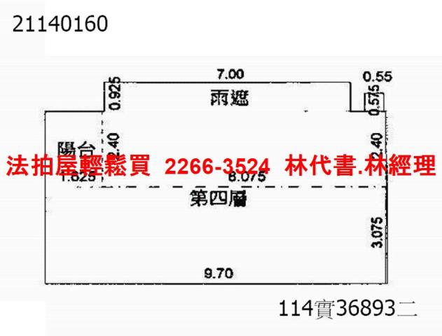新北淡水大樓拍賣-14