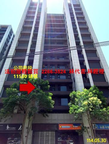 新北淡水大樓拍賣-1