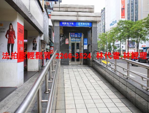 大安區法拍華廈-9