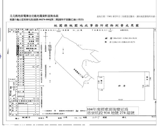 龜山拍賣公寓-6