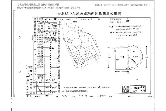 中和法拍廠辦-8