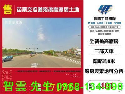 苗栗廠房-1